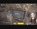 【紲星あかり】ヘルダイバー２＃５オートマトンスイサイド【ボイスロイド実況】