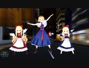 【アリス・蓬莱・上海人形】Daisuke。（東方MMD）