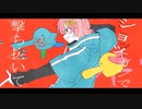 【ノリノリで歌ってみた】ショットガン・ナウル feat.mafuyu