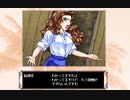 PC98　無人島物語をプレイ　その１７　絵里奈家出