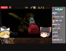 【ゆっくり実況】ムジュラの仮面には裏があった！？ ムジュラの仮面Master Quest冒険記 #11