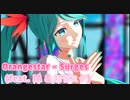 【MMD】Orangestar - Surges (feat. IA & 初音ミク)『どっと式初音ミク』