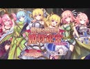 【ミナシゴ】姫狩りダンジョンマイスター × ミナシゴノシゴト　眠れる魔王の姫狩迷宮　part 1【コラボ】