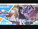 迫真ゲーム開発部・STGの裏技.mp4