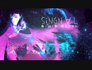 【オリジナル】SiNGN∀L【Vtuber/終焉ラスト】