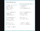 冨永ケンタ「02. ユビキタス」