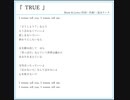冨永ケンタ「04. TRUE」※デモ音源