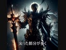 AIにブロント語をミュージカル風に歌ってもらった.darkpower