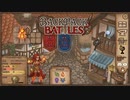 【Backpack Battles】装備を購入し、整理して戦い抜くローグライクゲームが楽しすぎた…！【58戦目パイロマンサー⑮】
