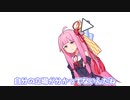 自分の立場が分かってないんだね