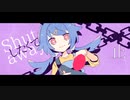 【歌ってみた】ベビーデーズ feat.mafuyu