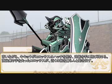 【卓m@s／TRPG】邪眼の姫の物語／第618話【SW2.5】