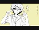 ♭寄り道　feat.鏡音レン