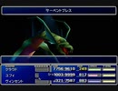 【FF7】トロフィーコンプ&やり込みプレイ【Part676】
