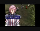 ラ○グリッサー信者による「グローランサーⅤ」実況プレイpart96