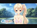 【癒しを求めて】"天色＊アイルノーツ"実況プレイpart21