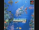 [実況]「ダライアス外伝（PS）」RTPプレイ！