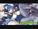 新月フィーニスの塔_100Fアルモタヘル_水パ被弾なし11秒クリア