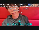 【うまごん】お疲れ様の良い寿司屋。2024年5月11日