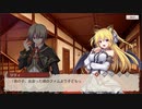 【ミナシゴ】姫狩りダンジョンマイスター × ミナシゴノシゴト　眠れる魔王の姫狩迷宮　part 2【コラボ】