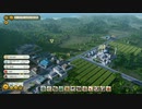 Tropico6 トロピコ6実況プレイ33(悪巧み)