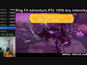 【Part26】リングフィットアドベンチャー RTA 運動負荷1 100％ 24:35:48 【ゆっくり解説】