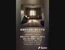 音楽作ってみた♯∞[歌詞表示あり]