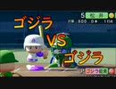 【実況】転生した俺は天性の二刀流になってイチローと優勝するpart6【パワプロ2022】