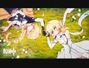 【原神】ショートアニメ「いつかその道へ」