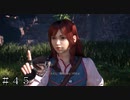 【ＦＦ７ リバース】質問は１つだけ！＃４５