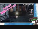 Part.26　のんびりスターレイルをやる