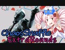 【DbD】自由形DBD １１４本目【ソフトウェアトーク実況】