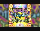 【デレステ】アッパレ♪Mahara★Japaaan！【MASTER】