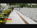 20240524　暗黒放送　全てが無の破産宣告へ！債権者集会に来た放送　③