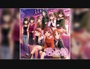 【デレステ】君への詩【MASTER】