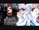 【ミストトレインガールズ】キャラシナリオ [S][あなたの色に染まります]キヌガワ