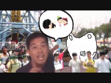 遠野と遊園地デートする先輩