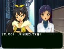 アイドルマスター After Stories　高槻やよい「オトナトコドモ」後編