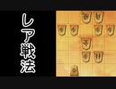 これが○○○○金かぁ