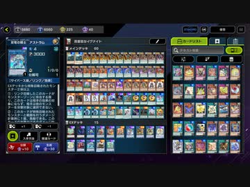 【遊戯王MD】番外No.4 イグナイトで先攻制圧【ランクマ】