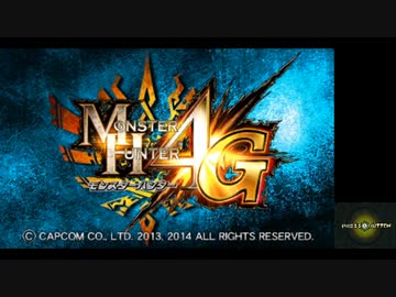 TAS モンスターハンター4G Part1