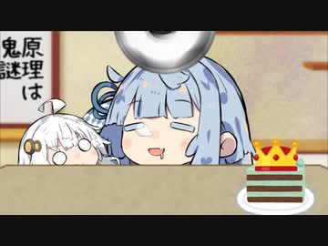 そうはならんやろ