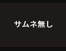 maimaiメドレー