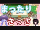 【喫茶ブレンド物語】ウナきりとつくるまったり楽しい喫茶店！　Part7【ウナきり実況】