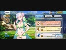 【FGO】カーマ（店）偽装堕落ポイント。『無実況』