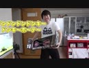 masuo放縦不羈