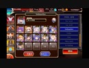 千年戦争アイギス 妖魔の逆襲 神級EX 撃破24～放置 (白以下)