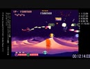 【RTA】P-47ACES(AC版)ソロプレイワンコインクリア部門：18分26秒　P-47 Aces [Arcade] Speedrun (1P 1CC) 18:26