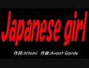 Ｊａｐａｎｅｓｅ ｇｉｒｌ