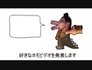 好きなほんへ発表田所